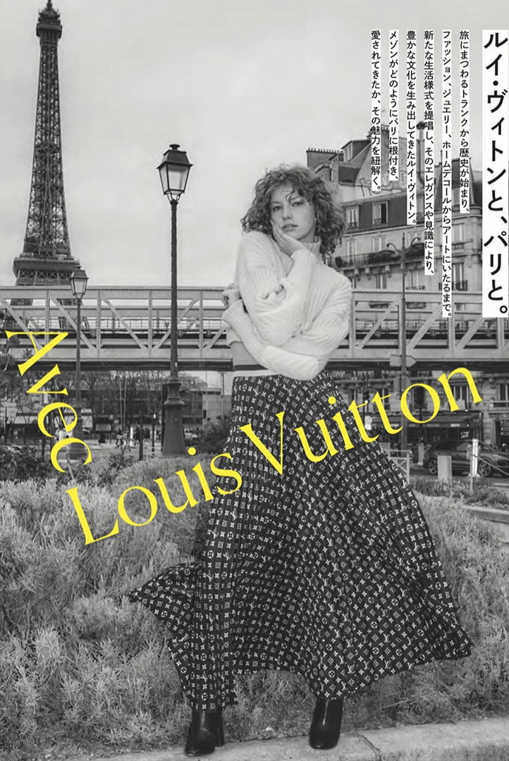 REBECCA PAWLICZ for Madame Figaro Japan avec Louis Vuitton